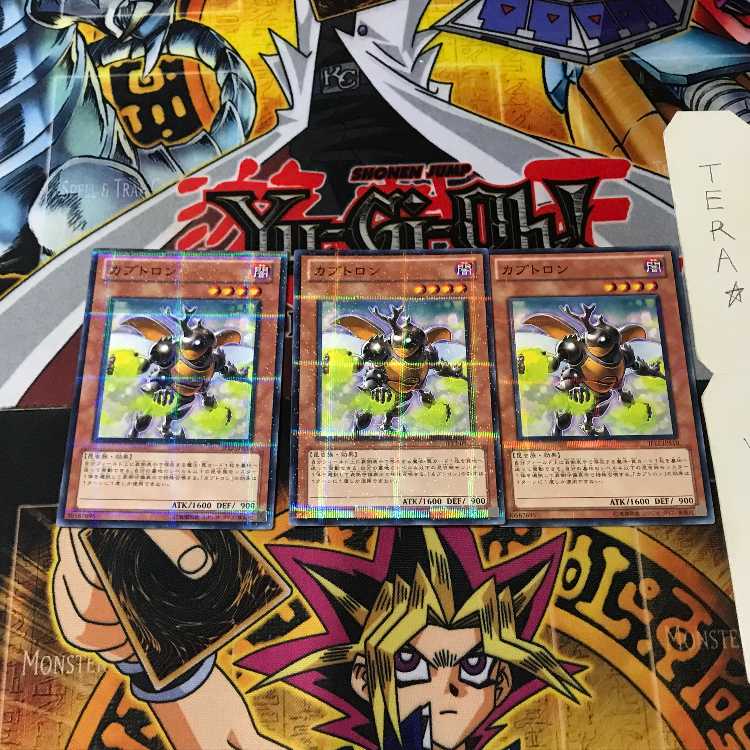 Beetron JF12 10 Normal Parallel Set of 3 Tera