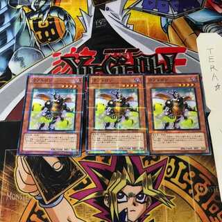 Beetron JF12 10 Normal Parallel Set of 3 Tera