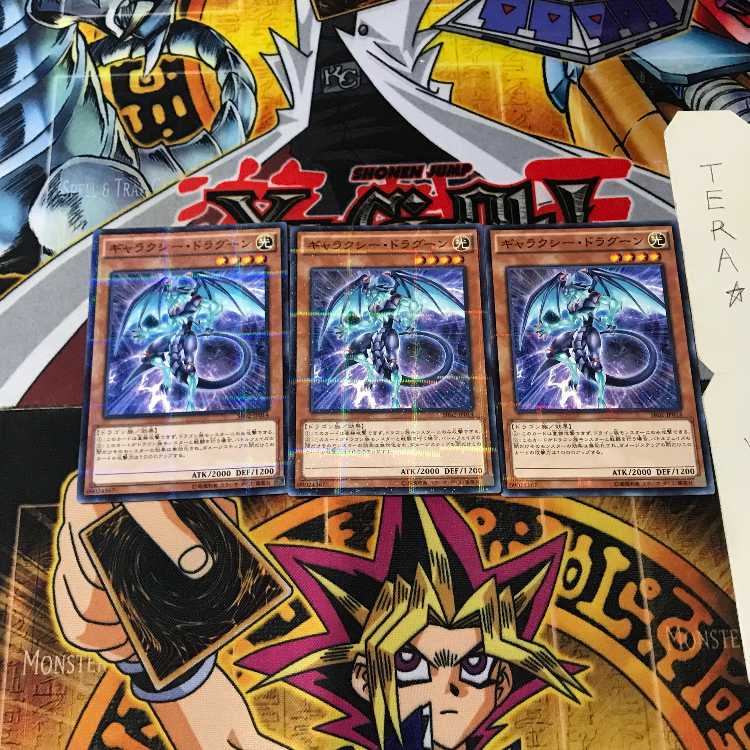 ギャラクシー・ドラグーン SR02 4 ノーマルパラレル 3枚セット てら