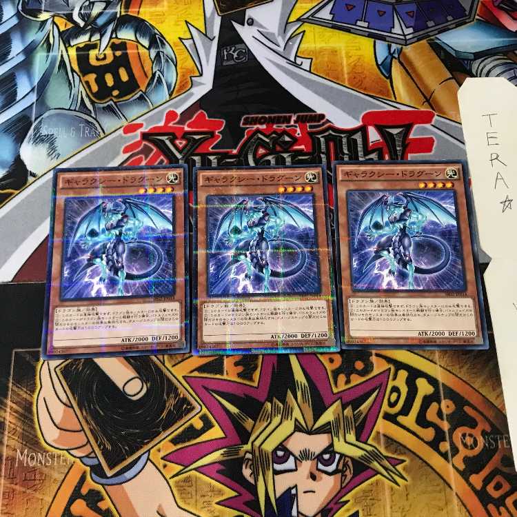 ギャラクシー・ドラグーン SR02 5 ノーマルパラレル 3枚セット てら