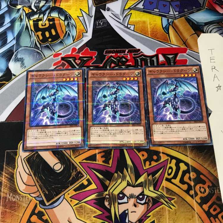 ギャラクシー・ドラグーン SR02 6 ノーマルパラレル 3枚セット てら