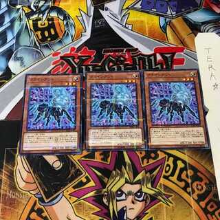 クラインアント SD32 6 ノーマルパラレル 3枚セット てら