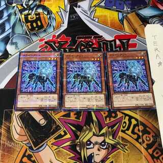 クラインアント SD32 7 ノーマルパラレル 3枚セット てら