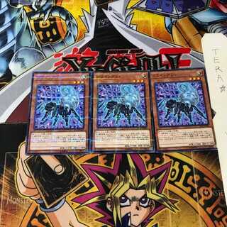 クラインアント SD32 8 ノーマルパラレル 3枚セット てら