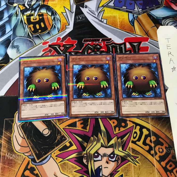 クリボー PAC1 7 ノーマルパラレル 3枚セット てら