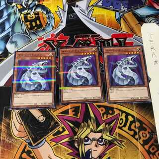 サイバー・ドラゴン PAC1 10 ノーマルパラレル 3枚セット てら