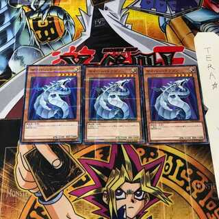 サイバー・ドラゴン ST18 6 ノーマルパラレル 3枚セット てら