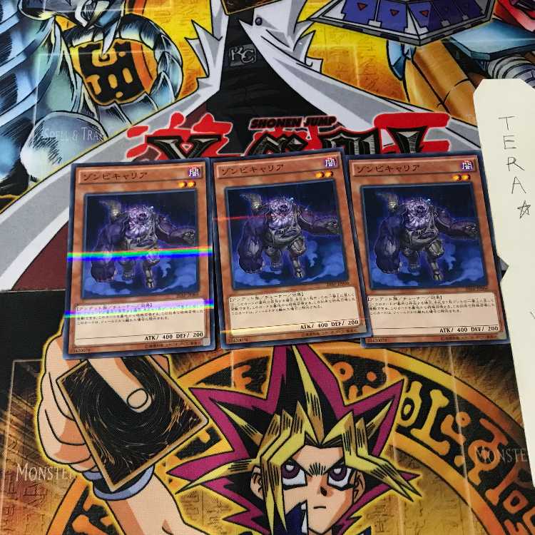 ゾンビキャリア 20AP 5 ノーマルパラレル 3枚セット てら