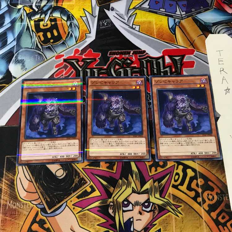 ゾンビキャリア 20AP 8 ノーマルパラレル 3枚セット てら