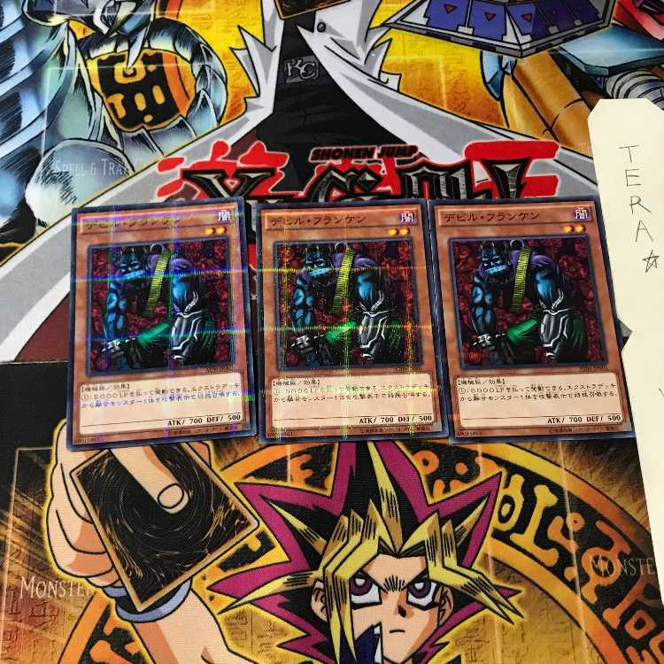 デビル・フランケン AT06 2 ノーマルパラレル 3枚セット てら