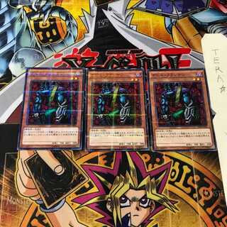 デビル・フランケン AT06 4 ノーマルパラレル 3枚セット てら