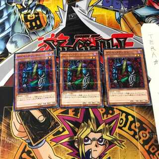 デビル・フランケン AT06 5 ノーマルパラレル 3枚セット てら