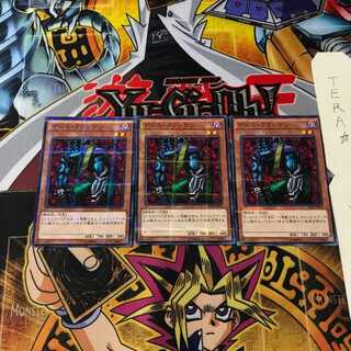 デビル・フランケン AT06 6 ノーマルパラレル 3枚セット てら