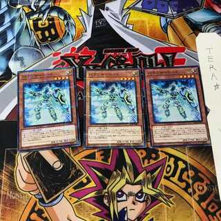 バランサーロード SD32 6 ノーマルパラレル 3枚セット てら