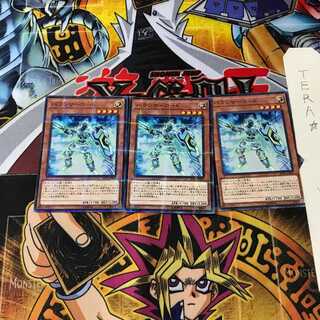 バランサーロード SD32 9 ノーマルパラレル 3枚セット てら