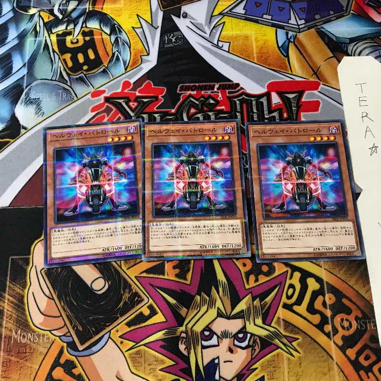 ヘルウェイ・パトロール SR06 6 ノーマルパラレル 3枚セット てら