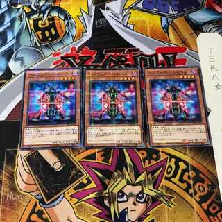 ヘルウェイ・パトロール SR06 7 ノーマルパラレル 3枚セット てら