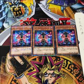 ヘルウェイ・パトロール SR06 8 ノーマルパラレル 3枚セット てら