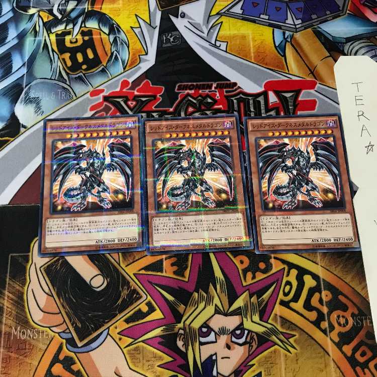 レッドアイズ・ダークネスメタルドラゴン SR02 6 ノーマルパラレル 3枚セット てら