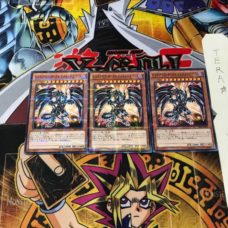 レッドアイズ・ダークネスメタルドラゴン SR02 8 ノーマルパラレル 3枚セット てら