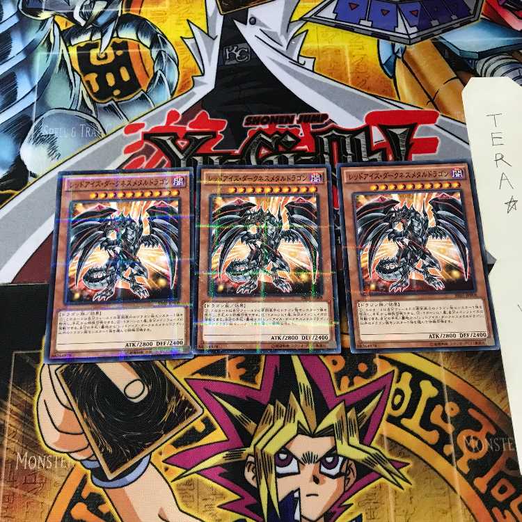 レッドアイズ・ダークネスメタルドラゴン SR02 9 ノーマルパラレル 3枚セット てら