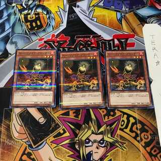 ローンファイア・ブロッサム 20AP 6 ノーマルパラレル 3枚セット てら