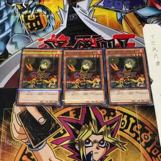 ローンファイア・ブロッサム 20AP 7 ノーマルパラレル 3枚セット てら