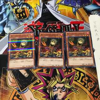 Lonefire Blossom 20AP 8 Normal Parallel Set of 3 Tera