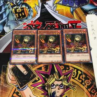 ローンファイア・ブロッサム 20AP 9 ノーマルパラレル 3枚セット てら