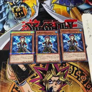 影霊衣の術士 シュリット 20AP 7 ノーマルパラレル 3枚セット てら