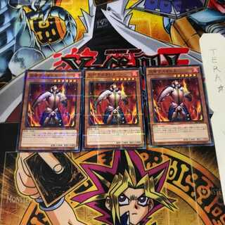 炎帝テスタロス SR01 5 ノーマルパラレル 3枚セット てら