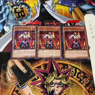 炎帝テスタロス AT05 1 ノーマルパラレル 3枚セット てら