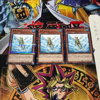 黄泉ガエル 20AP 5 ノーマルパラレル 3枚セット てら