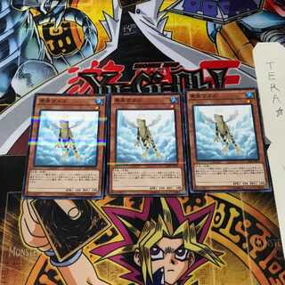 黄泉ガエル 20AP 6 ノーマルパラレル 3枚セット てら