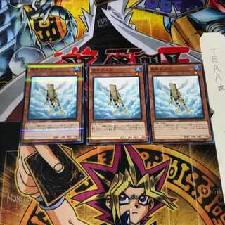 黄泉ガエル 20AP 7 ノーマルパラレル 3枚セット てら