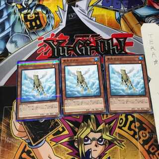 黄泉ガエル 20AP 8 ノーマルパラレル 3枚セット てら