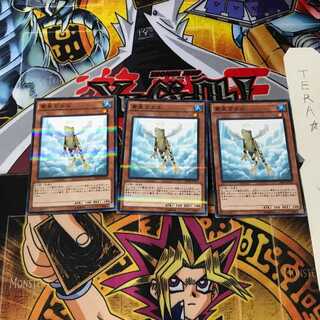 黄泉ガエル 20AP 9 ノーマルパラレル 3枚セット てら