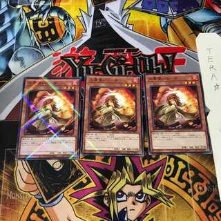 火霊使いヒータ SD39 1 ノーマルパラレル 3枚セット てら