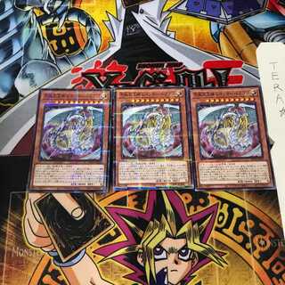 究極宝玉神 レインボー・ドラゴン HC01 6 ノーマルパラレル 3枚セット てら