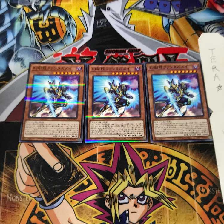 Fantastical Dragon Phantazmay PAC1 7 Normal Parallel Set of 3 Tera.