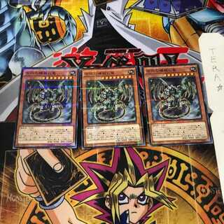 古代の機械巨竜 SR03 5 ノーマルパラレル 3枚セット てら