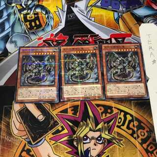 Ancient Gear Gadjiltron Dragon SR03 6 Normal Parallel Set of 3 Tera