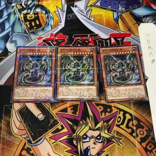 古代の機械巨竜 SR03 7 ノーマルパラレル 3枚セット てら