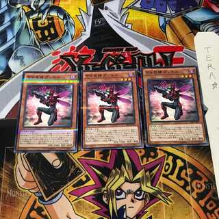 甲虫装機 ダンセル 20AP 6 ノーマルパラレル 3枚セット てら