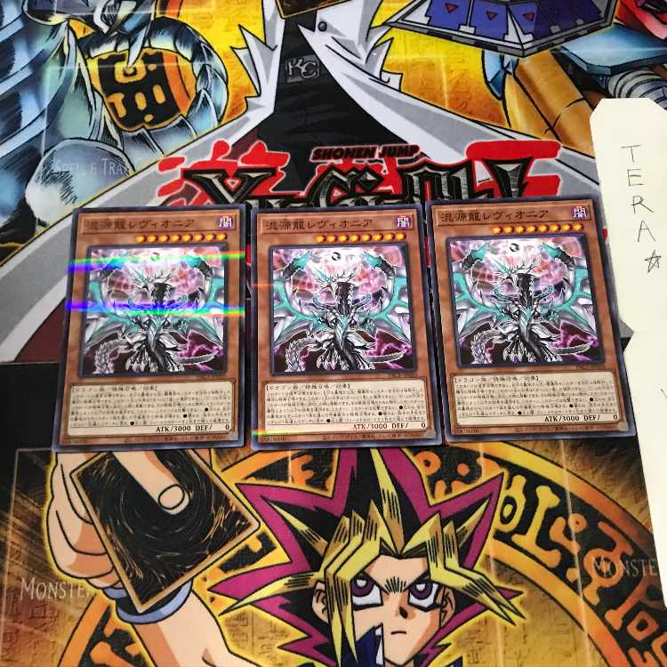 混源龍レヴィオニア PAC1 6 ノーマルパラレル 3枚セット てら