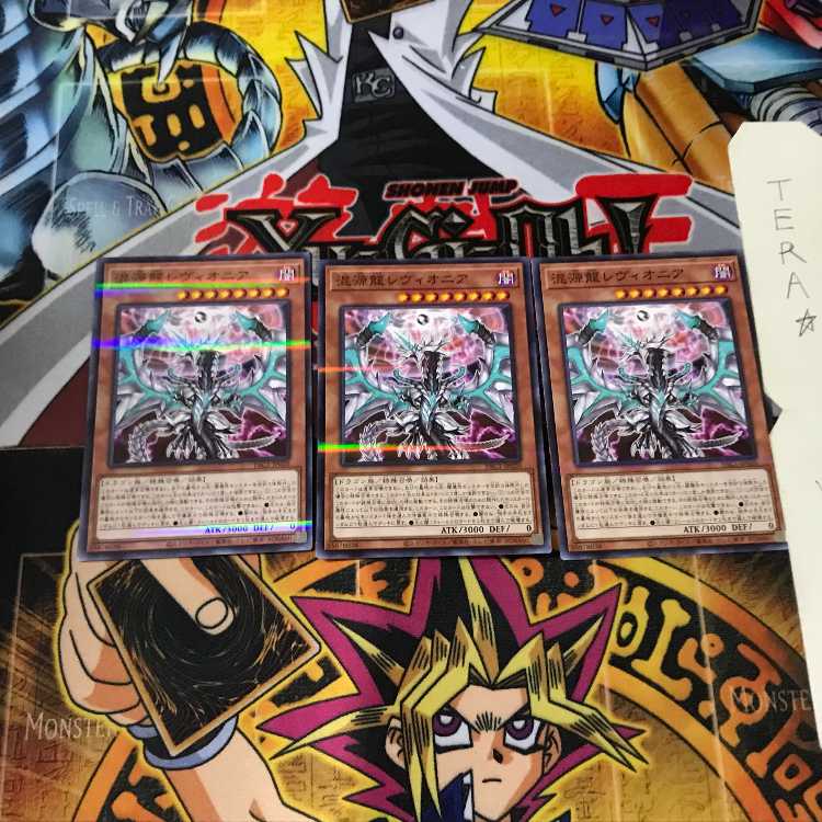 混源龍レヴィオニア PAC1 7 ノーマルパラレル 3枚セット てら