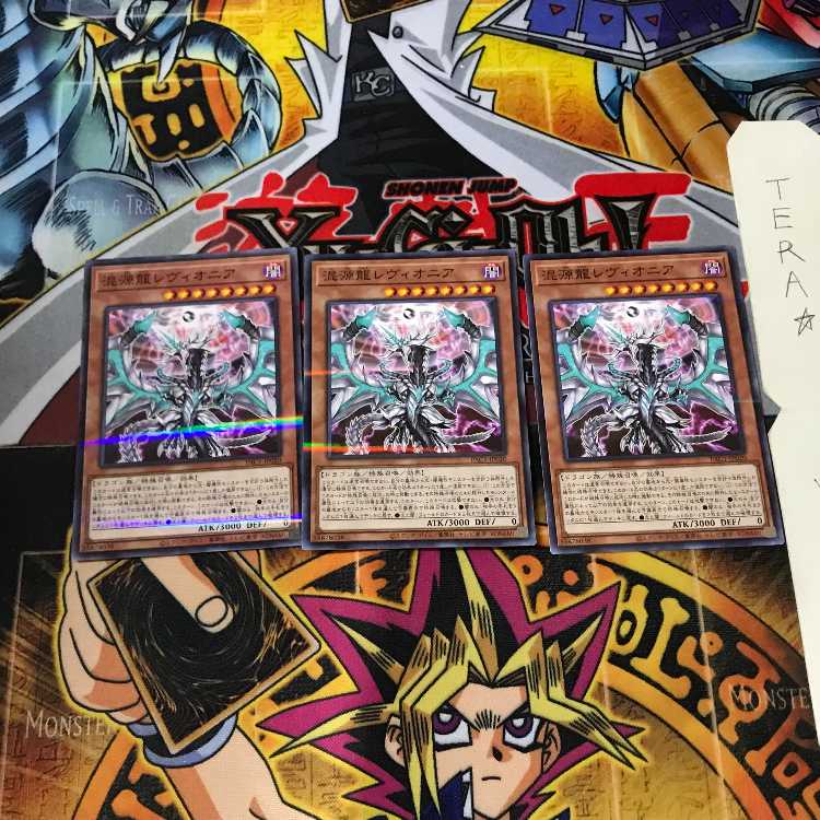 混源龍レヴィオニア PAC1 9 ノーマルパラレル 3枚セット てら