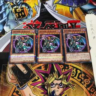 混沌龍帝-終焉の使者- 20AP 6 ノーマルパラレル 3枚セット てら