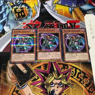 混沌龍帝-終焉の使者- 20AP 7 ノーマルパラレル 3枚セット てら