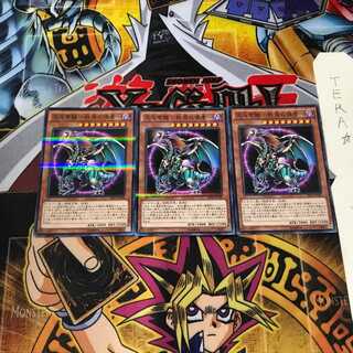 混沌龍帝-終焉の使者- 20AP 8 ノーマルパラレル 3枚セット てら